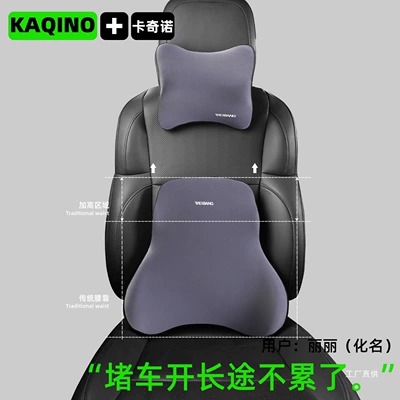 Waist support — Foam Lumbar Cushion Backrest Waist