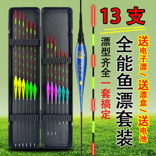 12+1 night fishing electronic fish float all-round comprehensive set for wild fishing with high sensitivity and thick tail factory supply chain
