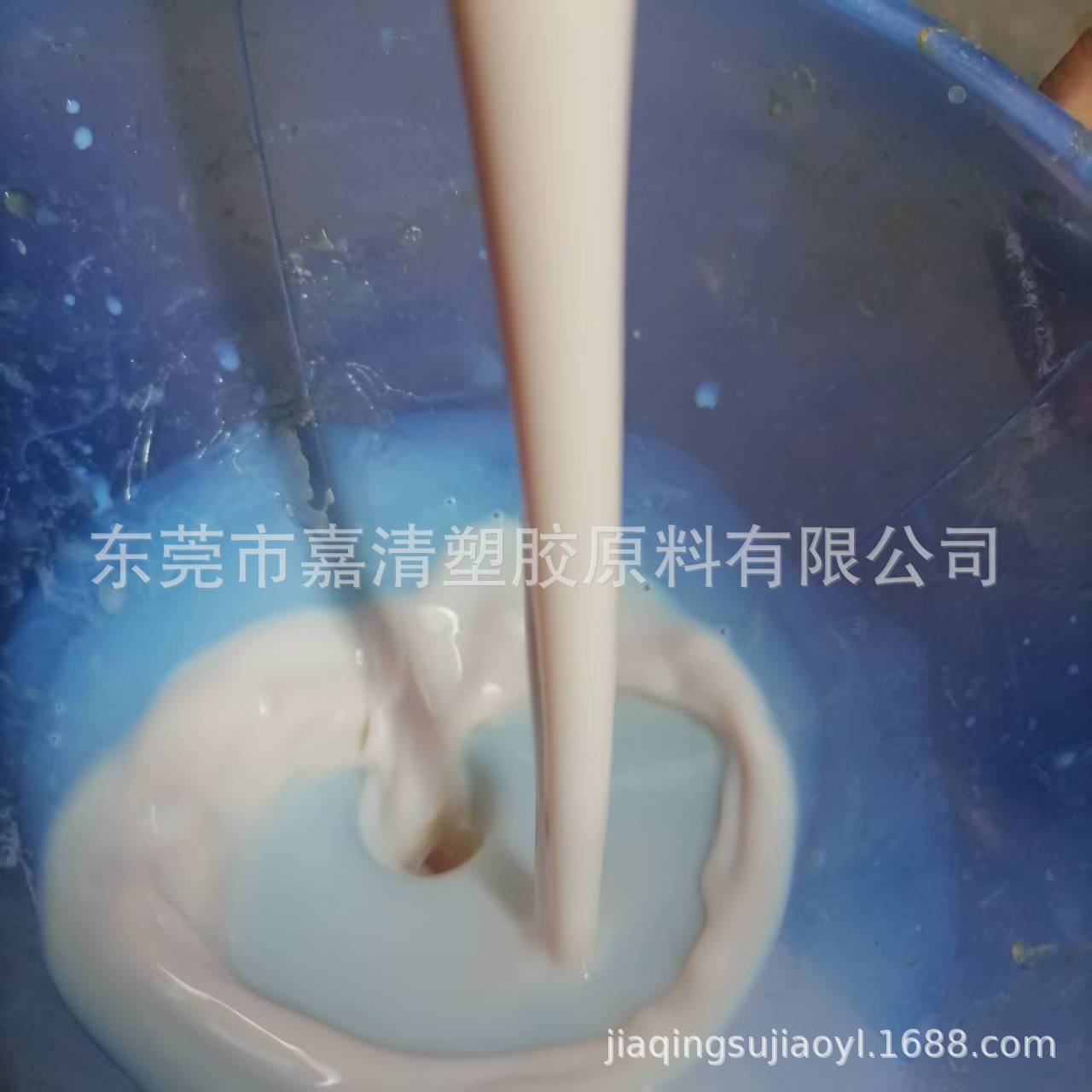 丁腈乳胶_20250612202303