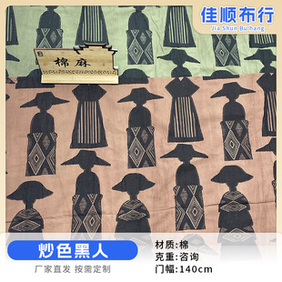��ɫ����ӡ���D�����鲼��DIY�ֹ�ƴ�������b���ϼӺ�������