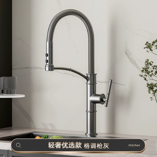Light luxury choice style gun gray