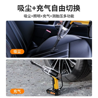 pump vacuum cleaner dual-purpose: Tozsoranlar