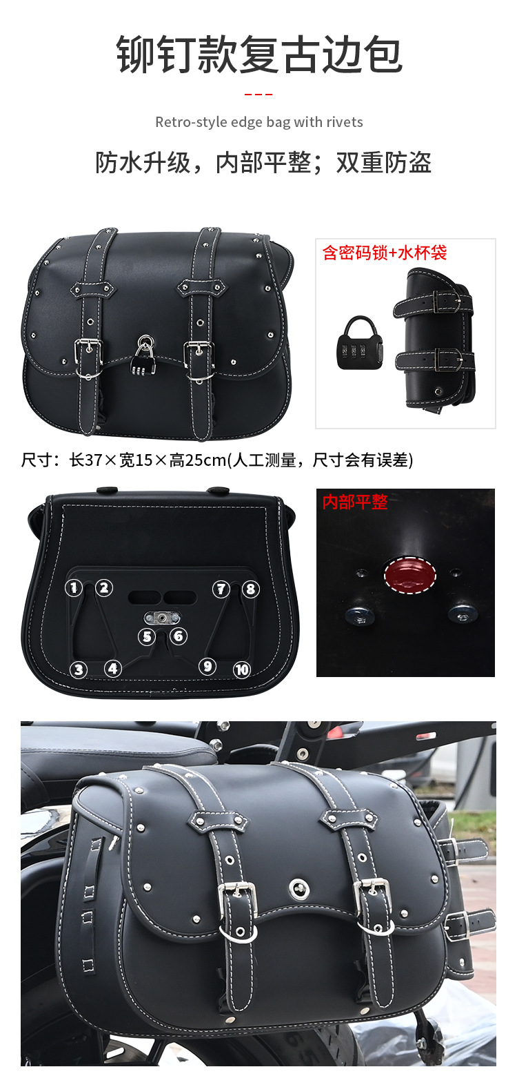Suitable for Wuji Cu625 Protective Bar, Anti-Fall Bumper, Foldable Backrest, Side Rack, Tail Rack, Protective Bar Modification