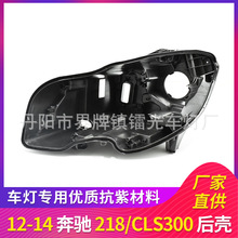 �m��춱��Y218�����12/13/14���ɫ�������CLS300 믚�󚤟���