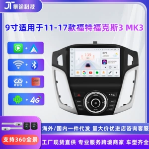 11-19 Ford Focus Mk3 Android ağıllı naviqasiya Bluetooth GPS arxa kamera sistemi üçün uyğundur