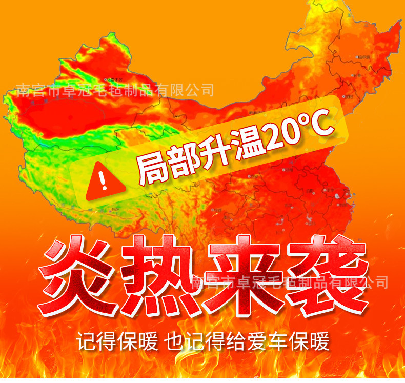 Car Sunshade, Front Windshield, Frost-Proof, Anti-Freeze, Heat-Insulating, Sun Protection Cover, Car Window Snow Cover, Car Cover for Summer and Winter