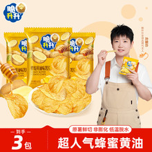 ��������l60g�����S�ͷ���ζ�����e�W�tС����ʳ��Ƭ���