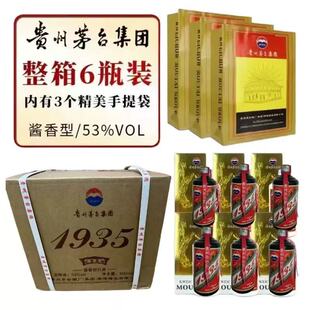 �F��ę́ 悼��F1935�tɫ�}��53���u���Ͱ׾�����6ƿ�Zʳ�׾����l
