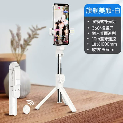 Телескопический штатив для телефона и селфи-палка, подсветка, Bluetooth-пульт, 0,7–1 м