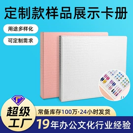 相册;笔记本记事本;其他塑料薄膜