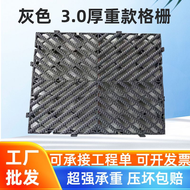 Fábrica de reparación de automóviles 3.0 Heavy Duty Lavar Coches Grille Cosmetic Floor Coat Grille Gr