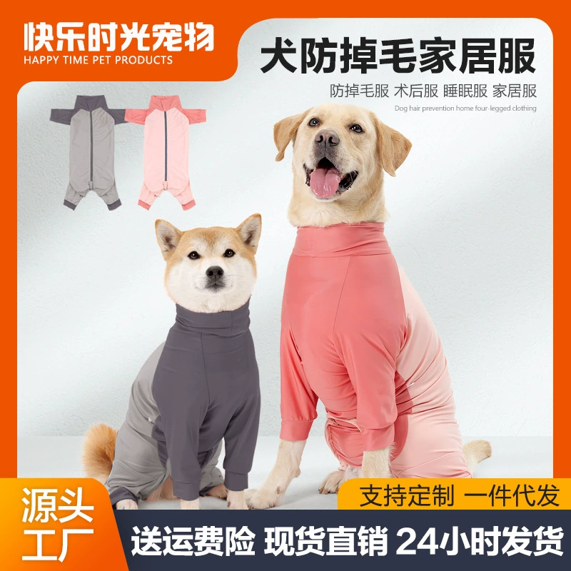 Одежда для домашних животных на все сезоны, защитная одежда для собак с высоким воротником, предотвращающая линьку, в стиле колор-блок, на молнии, для послеоперационного восстановления и стерилизации, защита от вылизывания, для собак на четырех лапах.