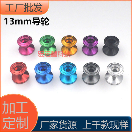 Tamiya Four-wheel Drive Modification Accessories 13-12mm Aluminum Alloy Two-stage Guide Wheel Dumbbell Guide Wheel 15398 95231