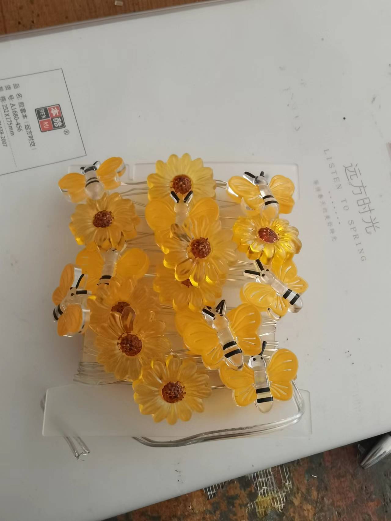 노란 해바라기 + 노란 꿀벌