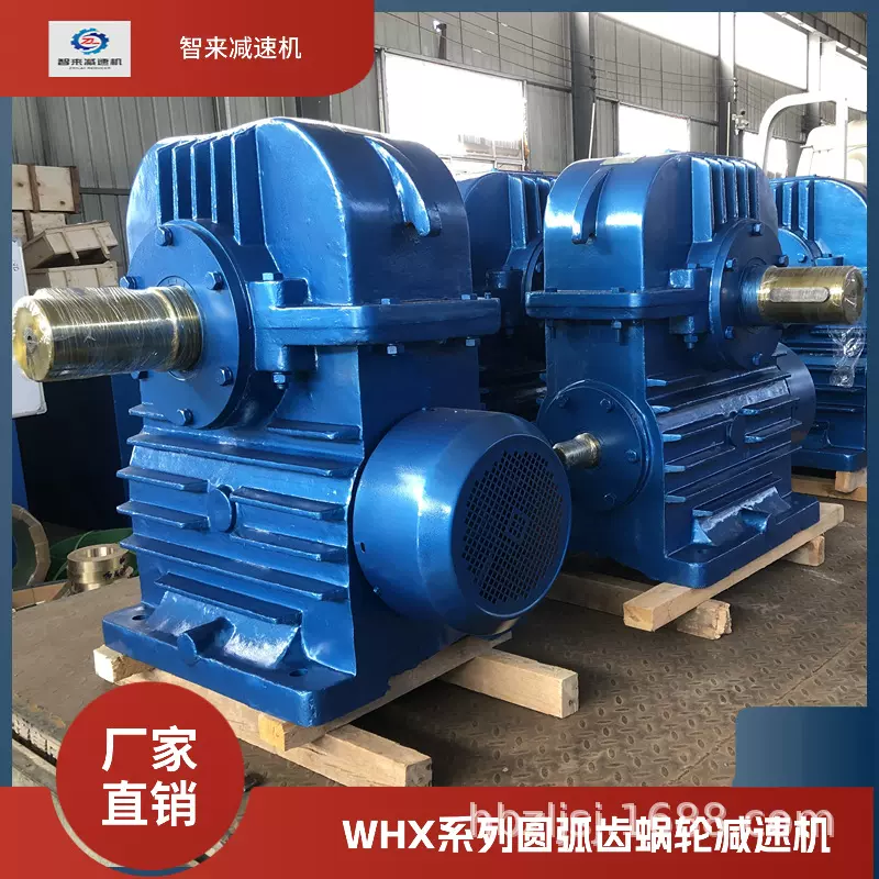 WHX圆弧齿涡轮蜗杆减速机应用于低速大扭矩钢厂冷床焊接滚轮架