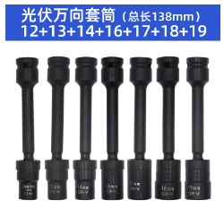 Mühərrik tənzimləmə alətləri – photovoltaic power station universal socket - electric-wrench-type-photovoltaic-sleeve-12131416171819138mm