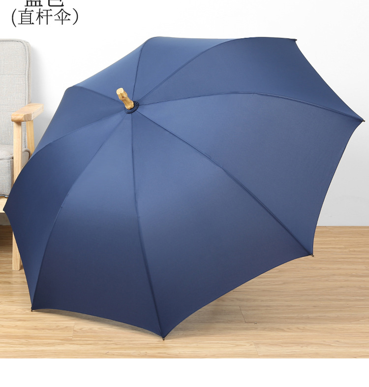 竹制手柄长柄伞_15.jpg
