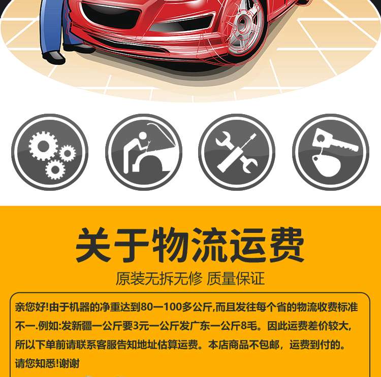 Specialized engine assembly for Hyundai Yuedong 1.6, Kia K2, Forte, G4FC, Soul, Langdong, Reina, G4FA 1.4
