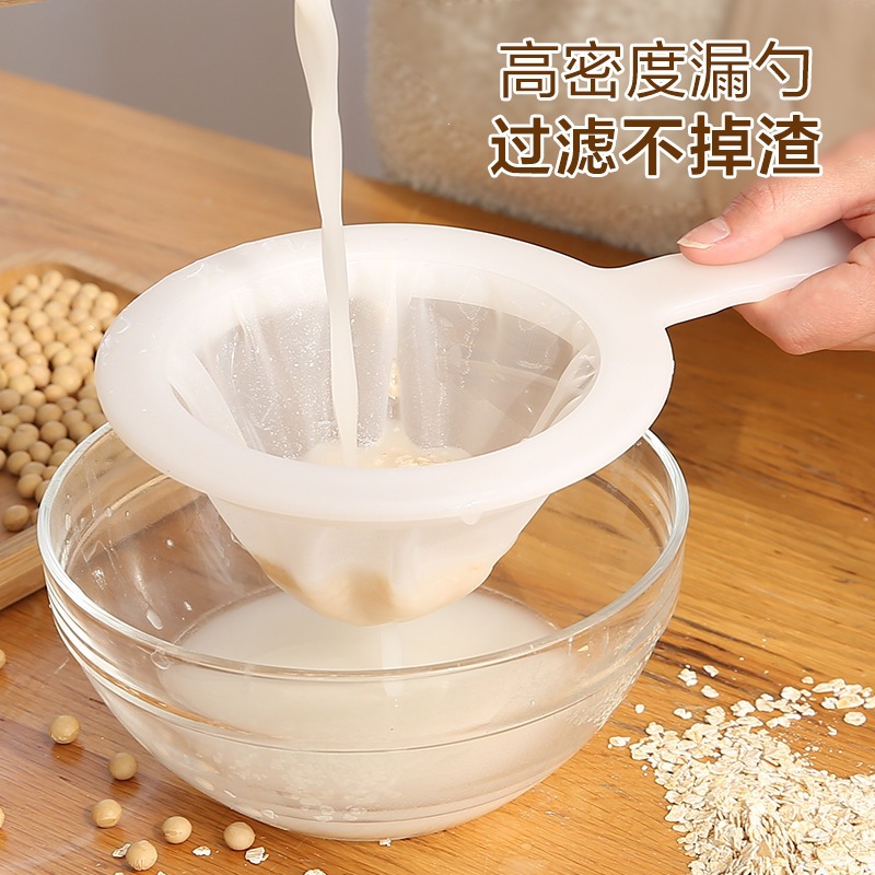 豆浆过滤网家用超细榨果汁辅食漏网隔渣分离过滤器厨房漏网过滤勺