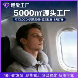 跨境批发记忆棉u型枕办公室午休侧睡护颈枕飞机火车收纳颈椎靠枕