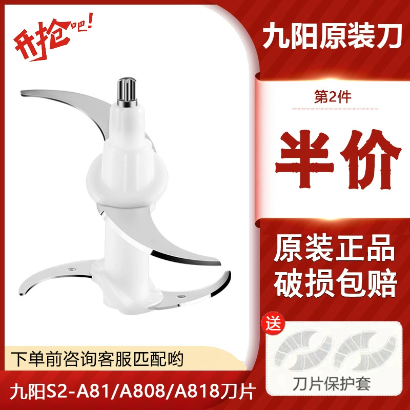Genuine blade with accessories, S2, A81, A808, A818