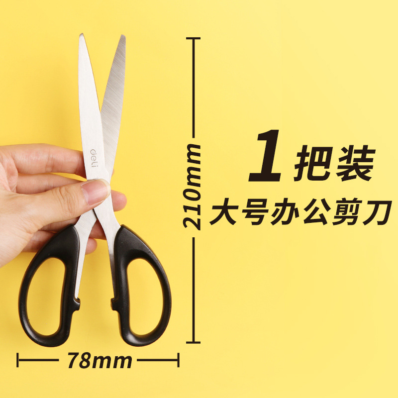 Papelería tijeras de oficina de cocina doméstica coser tijeras de papel de acero inoxidable grandes, medianas y pequeñas tijeras artísticas hechas a mano