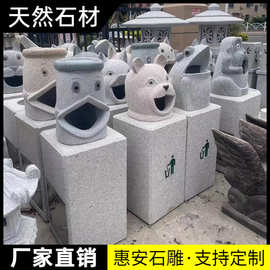 公园青石石雕动物垃圾桶雕塑园林石材动物雕刻海马海豚雕塑装饰品