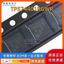 ԭװ TPS74401RGWR TPS74401 ��ƬVQFN-20 3A����ѹ��LDOоƬIC