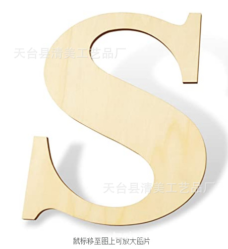 Letras inglesas de madera de 12 pulgadas 30cm de alto 26 letras inglesas letras de 3mm de espesor 1 paquete