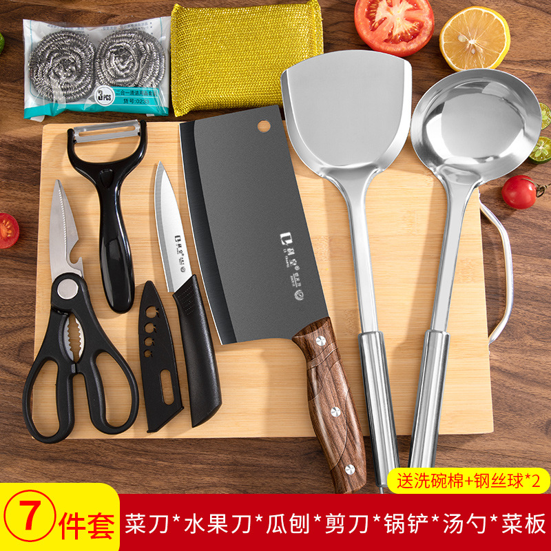 식칼, 도마, 주걱, 숟가락, 가위 7종 세트