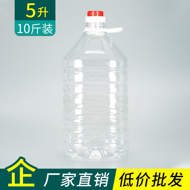 菜種油樽、菜種油樽、食品用油樽、空樽、食用油樽、家庭用ワイン瓶、厚手のワインボトル、プラスチック|undefined