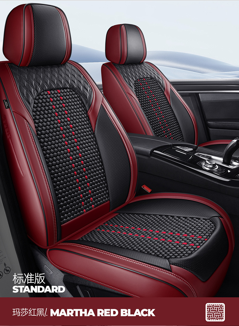 Wow Custom-Made Nappa Leather Diamond-Shaped Seat Cover Ice Silk All-Season Universal Car Five-Seater Seat Cushion Full Surround Seat Cover