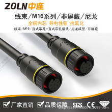 ���BM16���ղ��^2-8оRVV�����B������ˮ���^��܇���ق�ݔ���Ӿ�