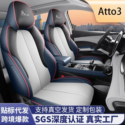 Full Leather All-Inclusive Special Car Car | Modelə uyğun (Original) oturacaq örtükləri