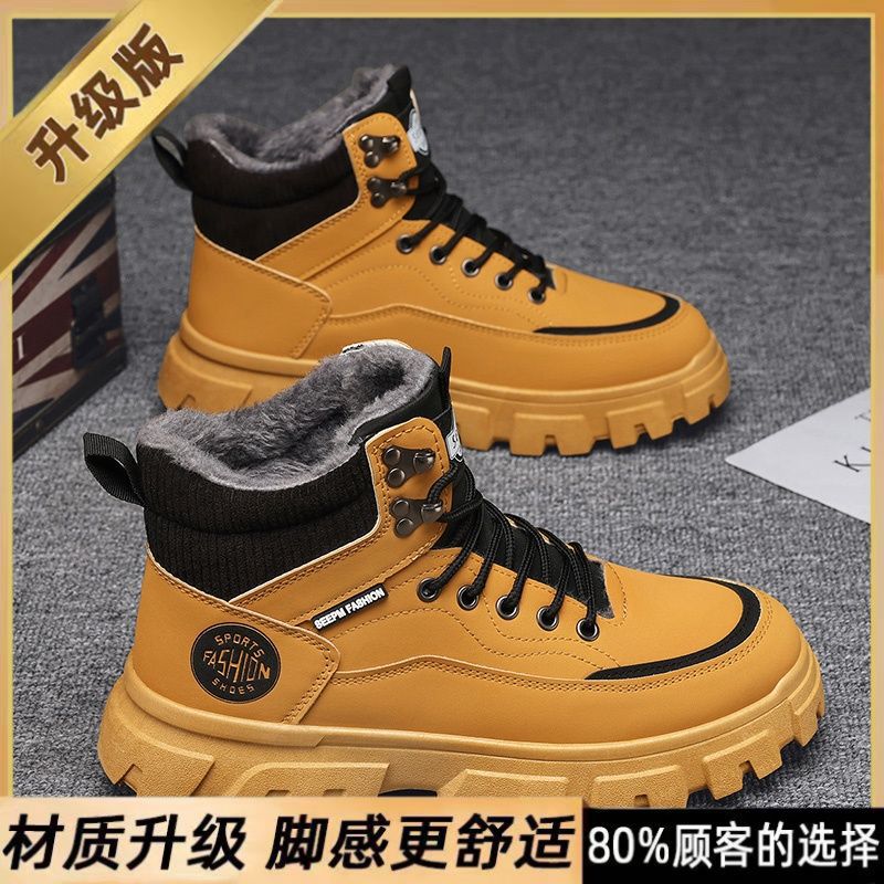 Martin botas para hombres otoño y invierno alto estilo británico botas de arroz para hombres con zapatos de algodón grueso al aire libre botas impermeables