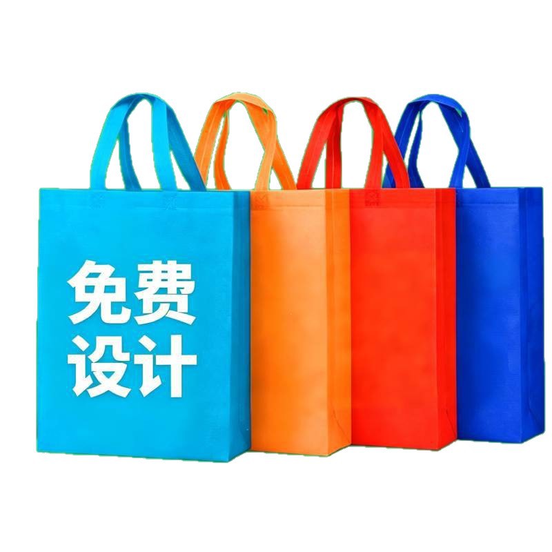 Bolsas no tejidas personalizadas