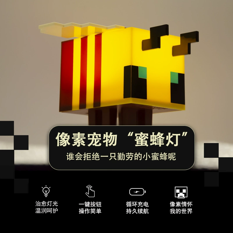 Мой мир вокруг пиксельная пчела модель игрушка ночник подарок подает лампа для волос