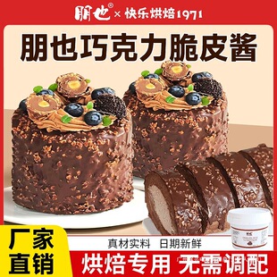 ��Ҳ�ɿ��������u�����������Ƥ�u����決ԭ�ϊA���W��ѩ����Ʒ