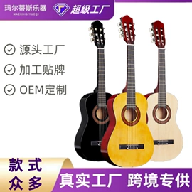 乐器配件;弹拨类乐器;其他乐器