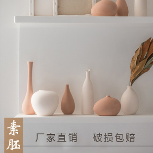 Small Ceramic Vase B&B Home Art Ornaments Dried Flower Ornaments Plain-Fired Pottery Blank Scandinavian Ins Style