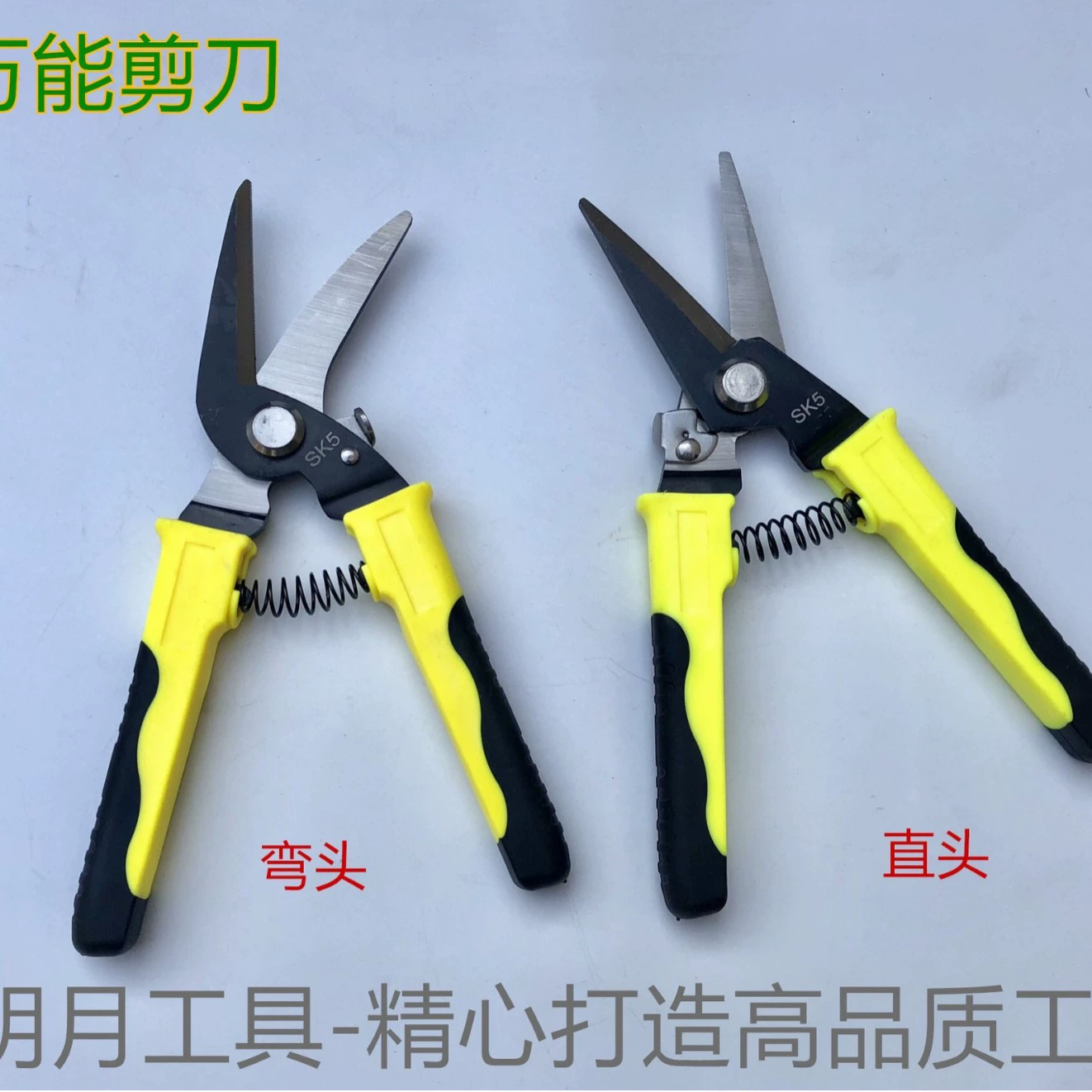 Ножницы марки Mingyue () универсальные