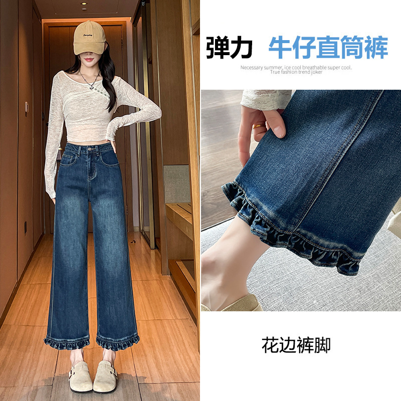 Petite Ruffle Fleece-Lined Jeans for Women, Autumn and Winter 2025 New Style, Cropped Slim Cigarette Baguette Pants