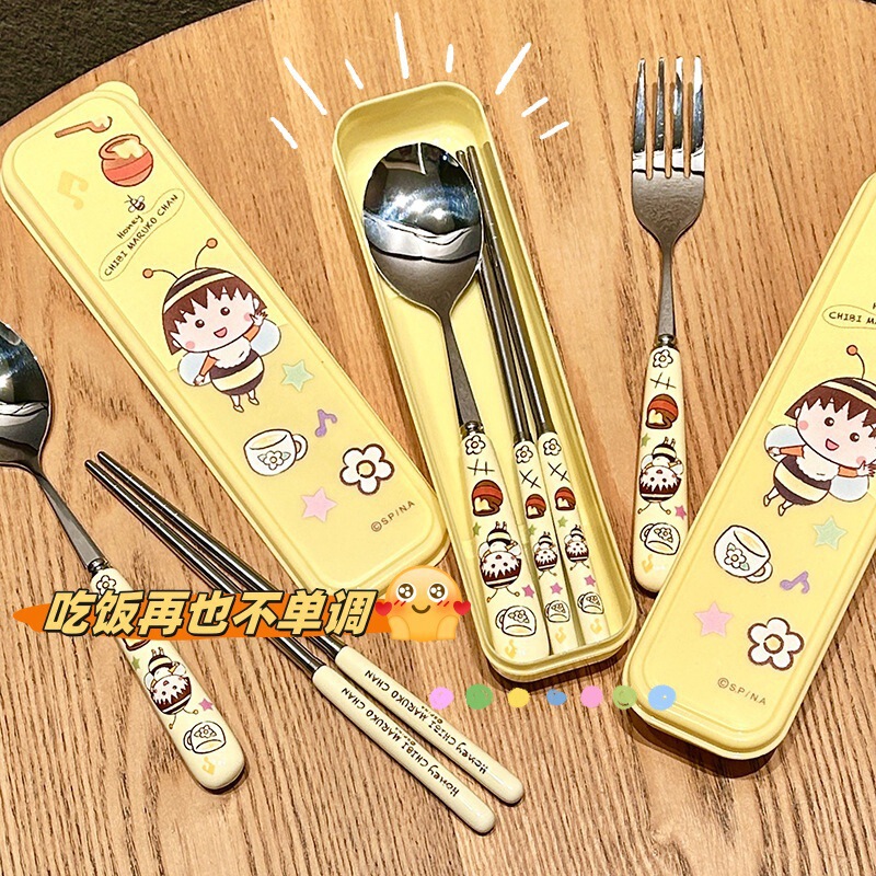 Chibi Maruko-Chan Portable Tableware Set, Cute Stainless Steel Spoon, Chopsticks, Fork, Three-Piece Set for Students and Office Workers Chibi Maruko-Chan Portable Tableware Set, Cute Stainless Steel Spoon, Chopsticks, Fork, Three-Piece Set for Students and Office Workers
