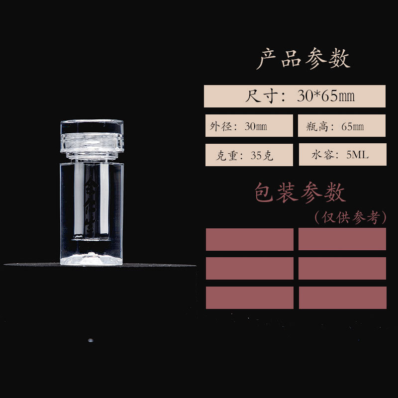 食品级亚克力瓶子虫草粉剂胶囊瓶石斛枸杞西洋参保健品瓶子|undefined