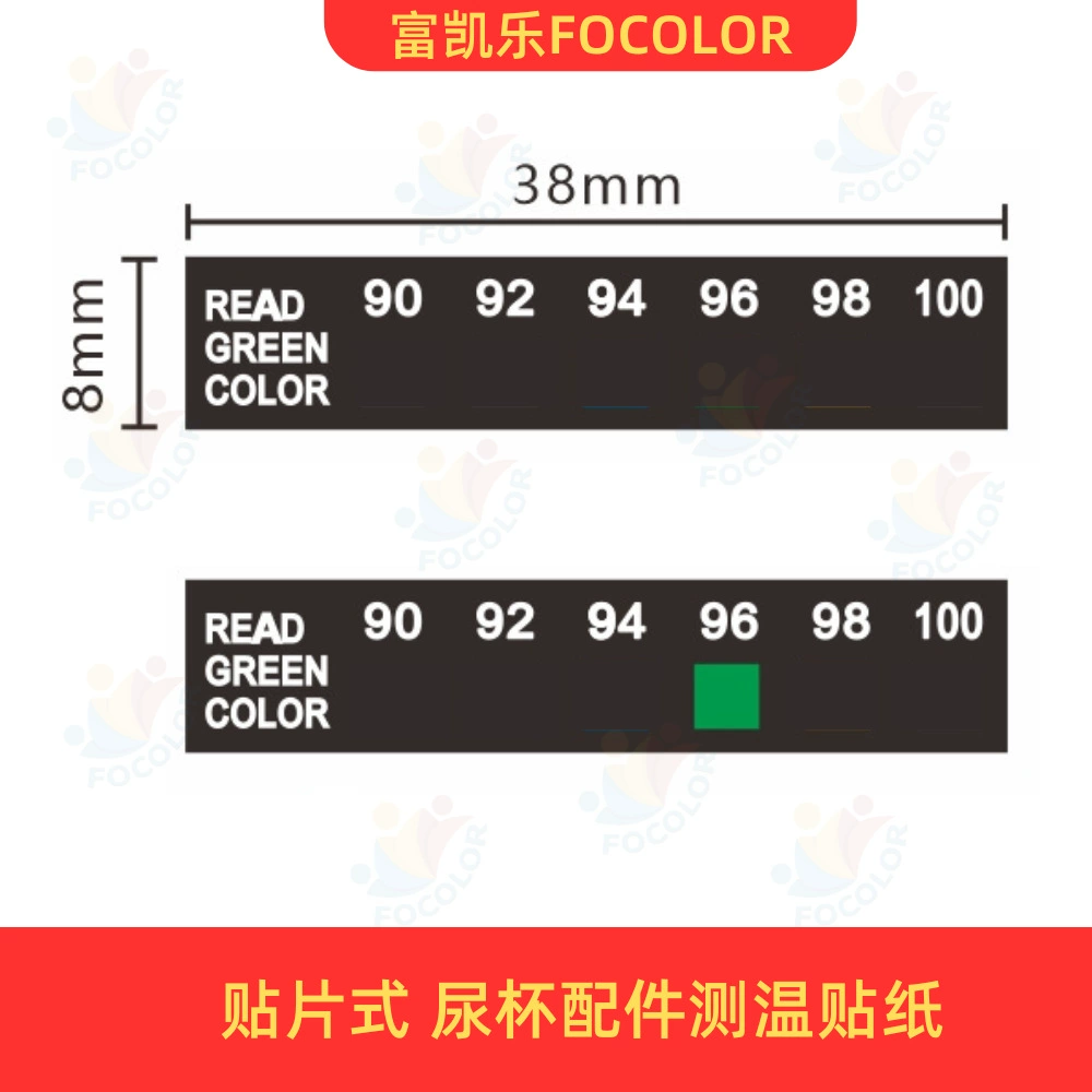 Выход чашки для мочи температура наклейки 90-100 ° термометр патч чашка для измерения температуры ЖК-термометр наклейки