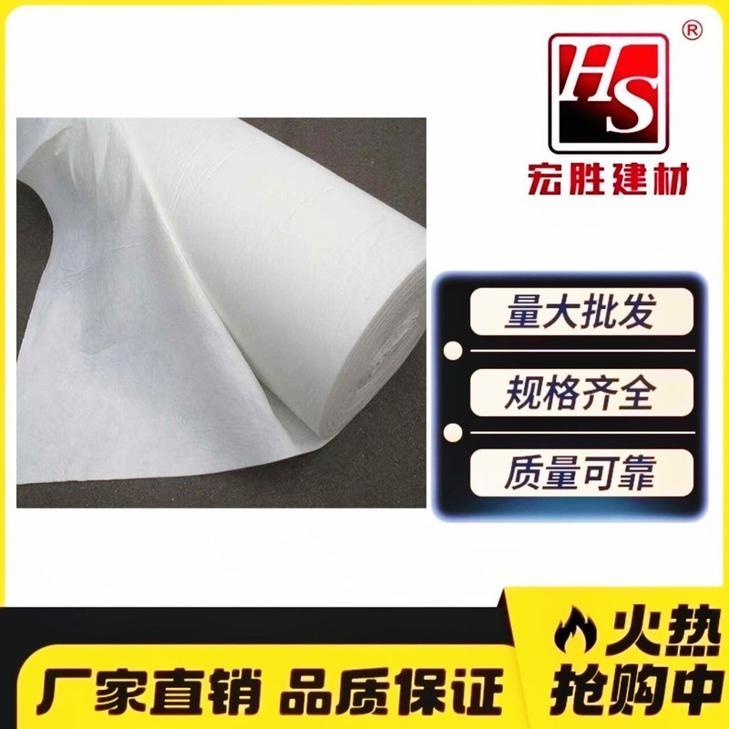 广东土工布路面养护毯保湿滤渗透水隔土垫底布白色土工布厂家直销|undefined