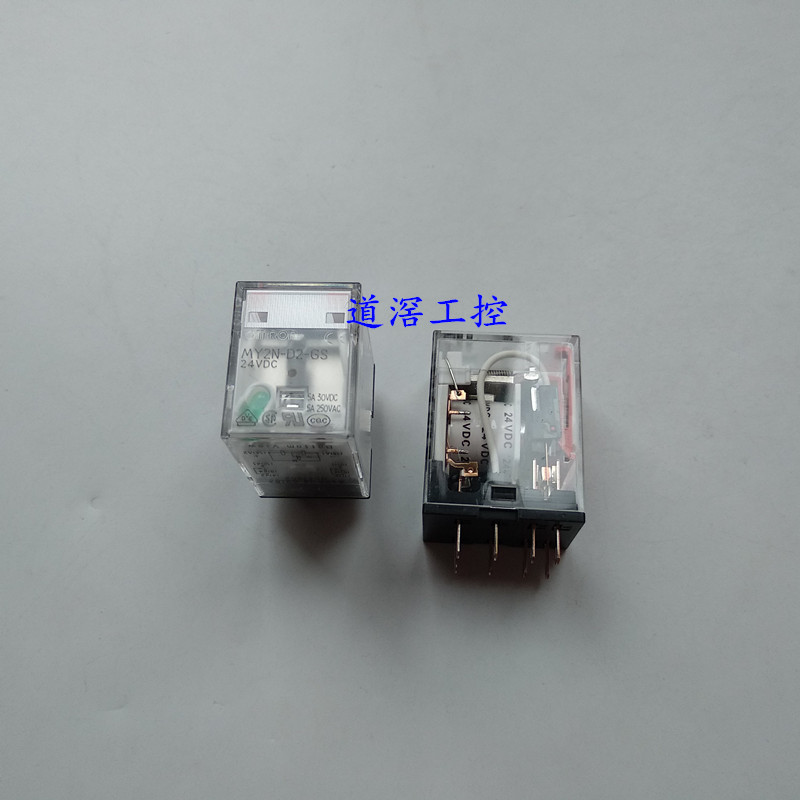 MY2N-D2-GS DC24V 有库存现货Omron/欧姆龙微型功率继电器