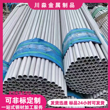 304�o�p�� ���P䓿��Ĺ�316L���P䓹ܲļӹ� �Q����l���ܬF؛