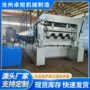 钢结构自动915压瓦设备