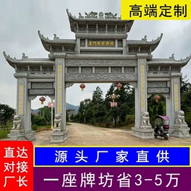石雕;板岩、文化石;花岗岩